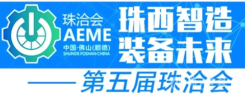 大慶裝備強國，致敬共和國70華誕——凱碩科技邀您共襄2019珠恰會(huì )