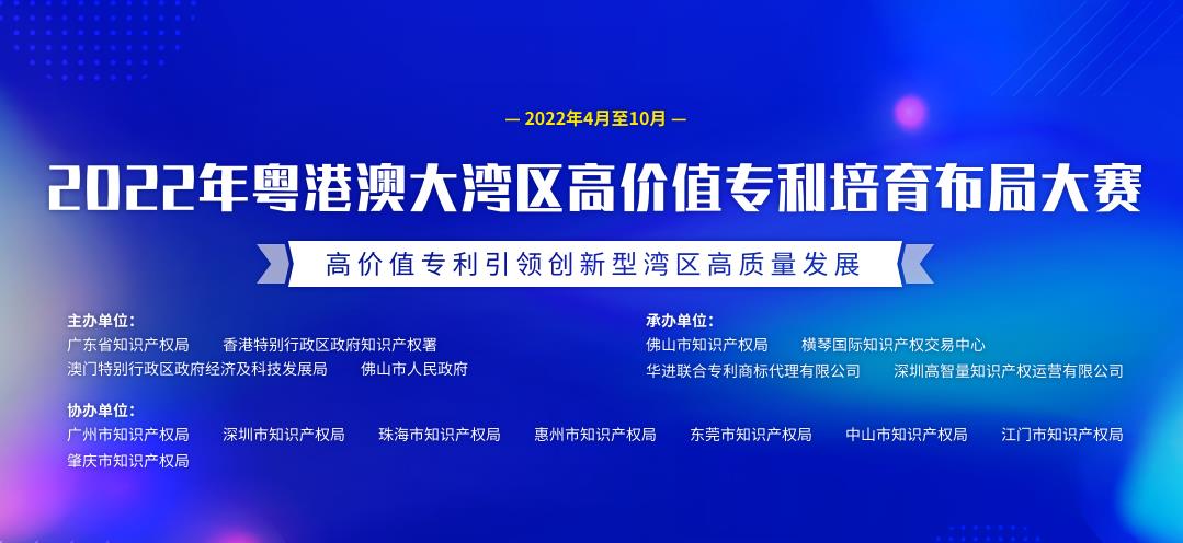 大慶喜訊|凱碩榮獲2022年第四屆灣高賽獎